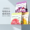 童颜纪水果系列西瓜橙子葡萄面膜补水提亮敏感肌可用 送试用商品图