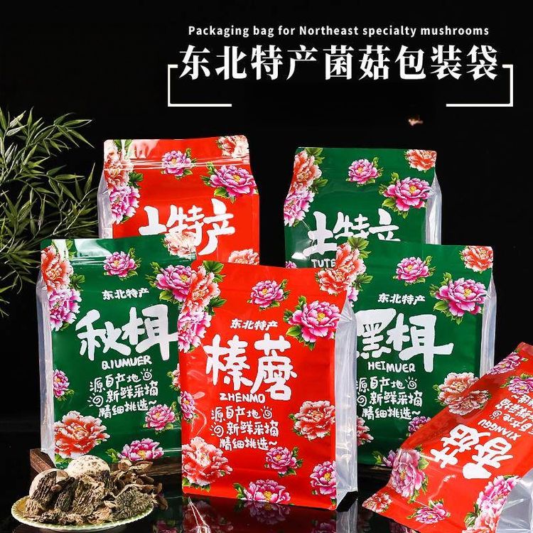 土特产包装袋八边封自立袋香菇黑木耳秋木耳茶树菇自封拉链袋通用商品图