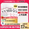 21金维他烟酰胺维生素C+E烟酰胺维C维E烟酸高含量好吸收官方旗舰商品图
