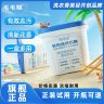 毛毛姐多功能洗衣膏 强力去污渍油渍水果渍 洗衣液小白鞋清洁神器商品图