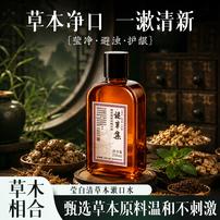 【草本植萃 去渍白牙】谜草集植萃漱口水 清新口气深层清洁家用商品图