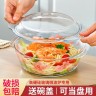 L700ml樱花印花带盖玻璃水晶煲耐热家用双耳微波炉可用沙拉汤碗商品图