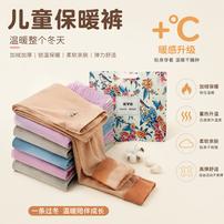 雅鹿内衣儿童保暖裤男女童秋冬德绒秋裤中大童校服神器内搭打底商品图