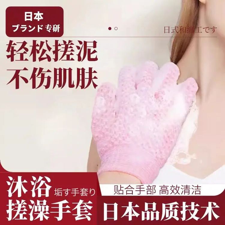 搓澡巾手套五指成人洗澡沐浴神器后背澡巾擦搓背磨砂搓泥强力刷子商品图