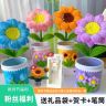 【教师节主播福利送礼袋+贺卡】向日葵扭棒笔筒手工DIY材料包送老师商品图