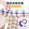 便携式12夹子家用可折叠晾衣绳旅游晾衣夹衣服挂钩夹清洁个护商品图