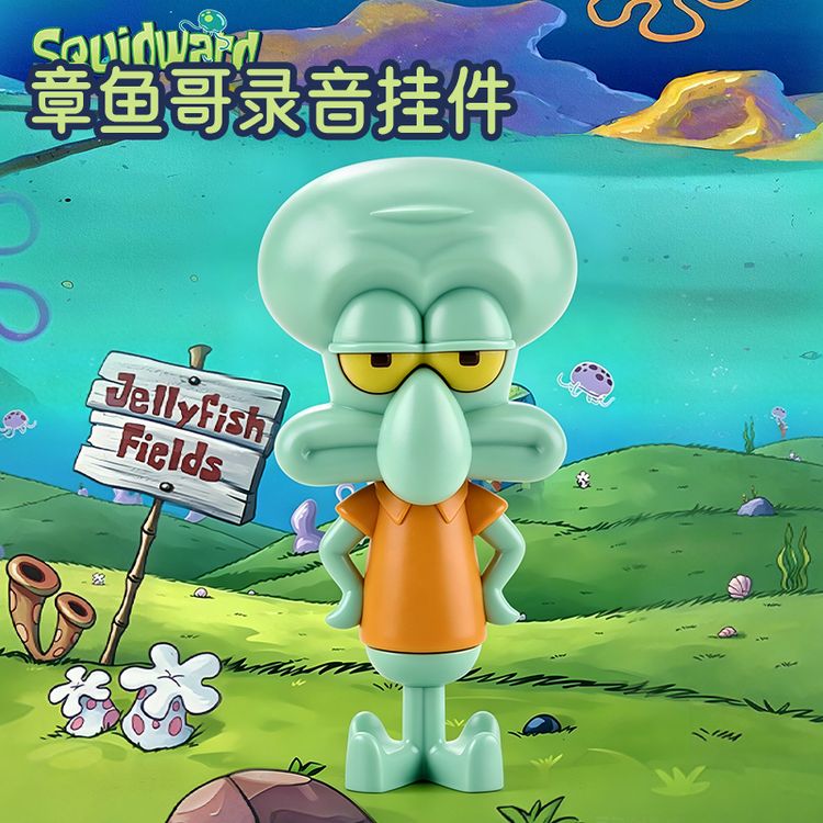 章鱼哥语录按键玩具录音挂件卡通创意桌面摆件钥匙扣装饰礼物商品图