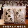 (两斤更划算)古法脱皮多味五香葵花子500克500G休闲小零食瓜子商品图