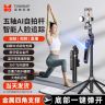 【源头工厂专属】逗映第16代AI手机自拍杆2026新款智能跟拍专用商品图