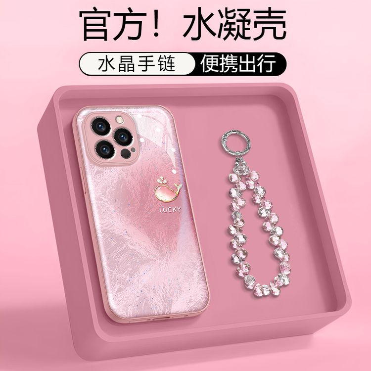小鲸鱼适用苹果vivo华为oppo小米iPhone17金属漆水凝壳手机壳商品图