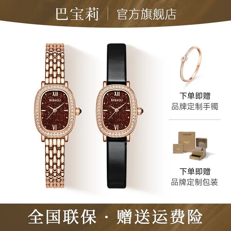 【正品上新】倾城小可可星空腕表方盘气质奢华防水腕表6533商品图