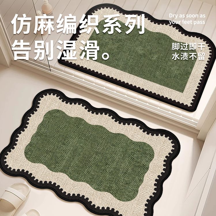 仿麻绿色浴室地垫轻奢脚垫厕所门口吸水垫家用卫生间防油防滑商品图