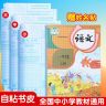 加厚磨砂透明自粘书皮小学生包书皮中小课本初高中语文环保包书膜商品图