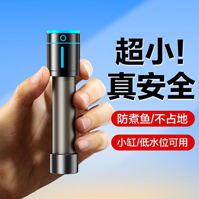 创宁鱼缸加热棒自动恒温加温棒小型乌龟低水位安全防爆迷你加热器商品图