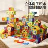 房子积木88片(72房+16窗)3-6岁儿童手工益智DIY拼接积木拼装玩具商品图