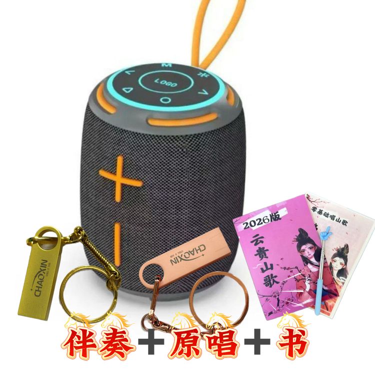 （主播一对一）大音量车载重低音炮户外室内家用迷你灯光插卡音响商品图