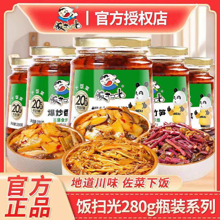 【超划算】饭扫光爆炒香菌280g*2竹笋金针菇蕨菜酸菜麻辣什锦下饭菜商品图