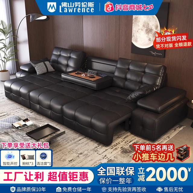佛山源头工厂电动劳伦斯翻盖真皮沙发平移功能沙发床商品图