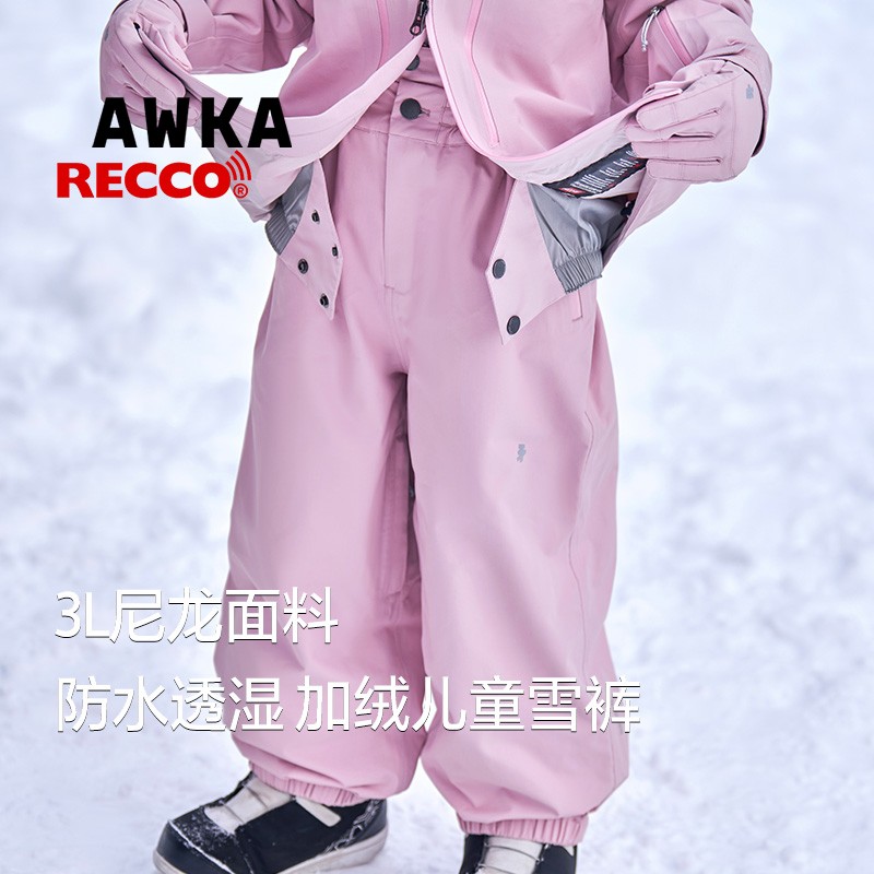 awka【2026新款】儿童滑雪服男女童保暖女孩三防防水滑雪裤BZK121商品图