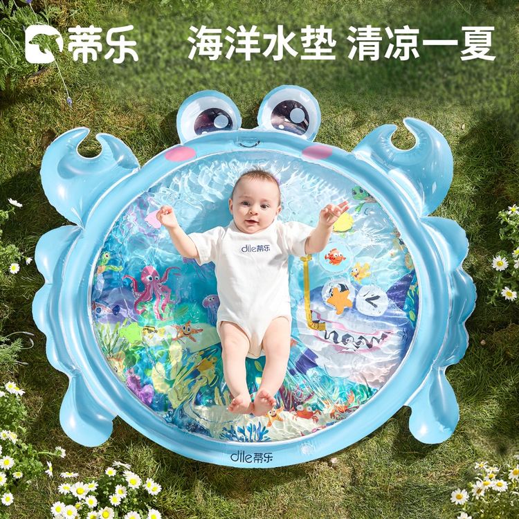 “蒂乐拍拍水垫婴儿专用注水垫宝宝学爬神器爬行垫水垫爬爬垫”商品图