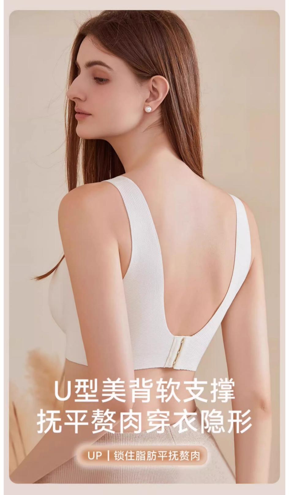 防下垂无痕收副乳聚拢显小无钢圈超薄立体罩杯文胸内衣