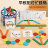 忙碌桶蒙氏早教精细动作专注力教具几何拼图宝宝智力开商品图