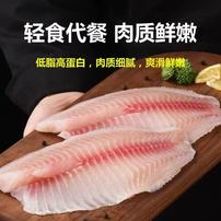 D[拍五斤送两斤]到手7斤鲷鱼片活鱼现杀无骨无刺原切厚切商品图