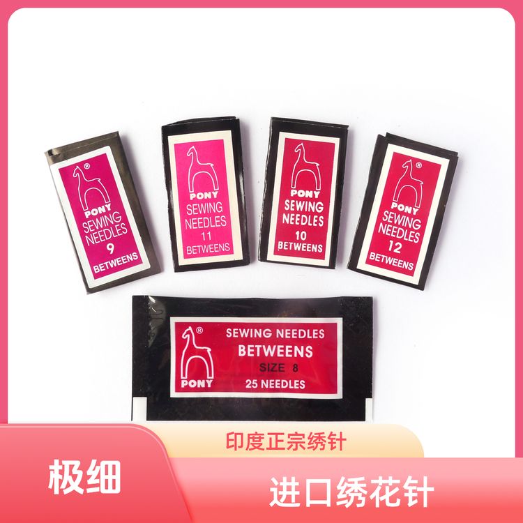 PONY进口马牌苏绣短针 12号 极细苗族绣花针 绣娘专用老式传统针商品图