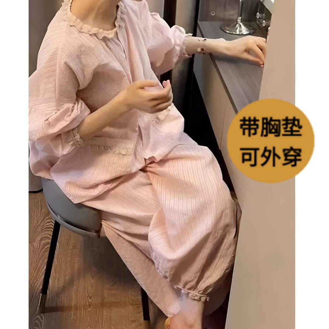 【现货】睡衣女款春秋带胸垫长袖宽松休闲可外穿甜美风家居服套装商品图