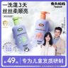 【陆毅推荐】兔头妈妈儿童洗发水控油蓬松洗发水儿童专研洗发水ty商品图