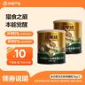 网易严选全价小金砖生骨肉生骨肉主食冻干猫粮增肥美毛30g*2会员商品图