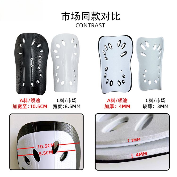 成人双层足球护腿板儿童护小腿板运动训练护脚板加厚插片护板商品图