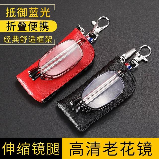 【粉丝专享】宝港眼镜天线伸缩折叠老花镜高清防蓝光老花中老年人09商品图