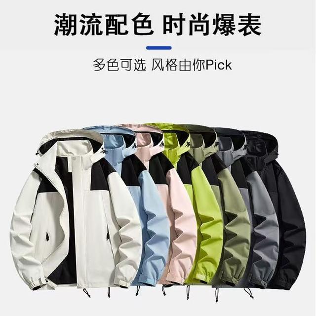 （艳子姐姐）男女同款户外防风防水连帽夹克细节部分不同网布网商品图
