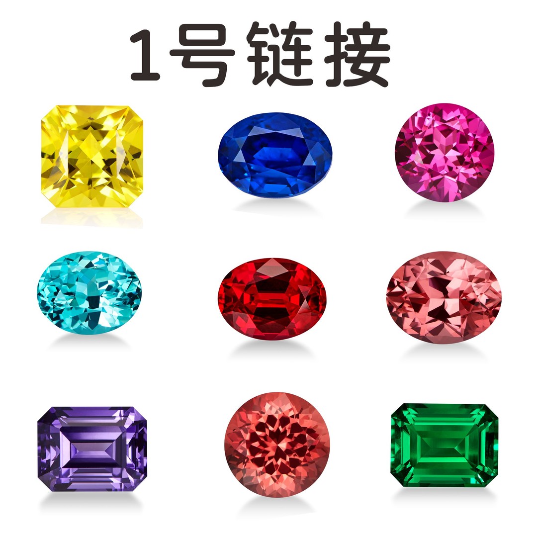 培育蓝宝石实验室培育彩色宝石各种颜色高精切珠宝用石裸石商品图