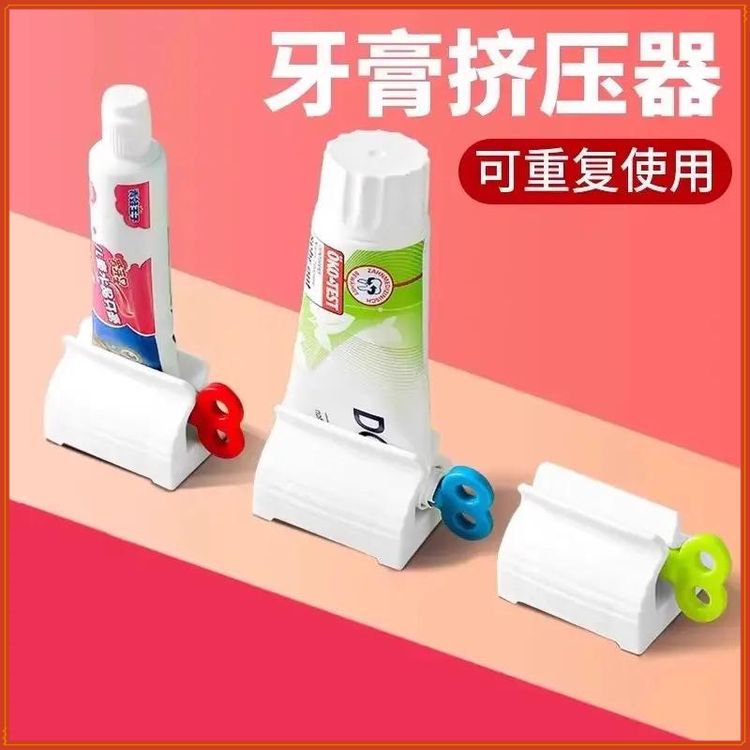挤牙膏器创意手动牙膏挤压器护手霜化妆品牙膏收纳架神器牙膏夹子商品图