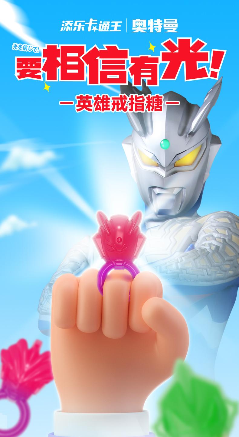 手指游戏《奥特曼》(奥特曼打怪兽手指游戏)