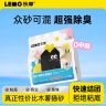 【活动专属】乐摩甄知系列木薯猫砂植物猫沙天然除臭不粘底近无尘香氛猫砂除臭商品图