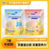 热销爆款——【商超同款】妙可蓝多钙多多lite奶酪棒 BL商品图