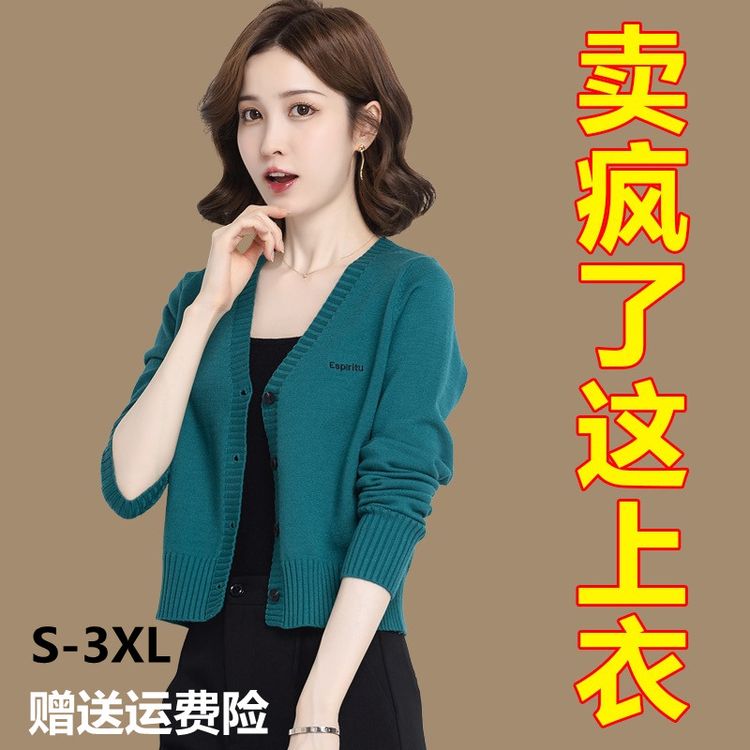 2026年春秋季新款针织开衫女短款高腰毛衣女小外套洋气上衣大码薄商品图