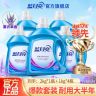 【618好价返场】蓝月亮强力去污洁净洗衣液家庭装大容量薰衣草正品商品图