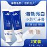 思利及人小苏打护齿亮白牙膏口气清新减轻牙渍美白含氟商品图