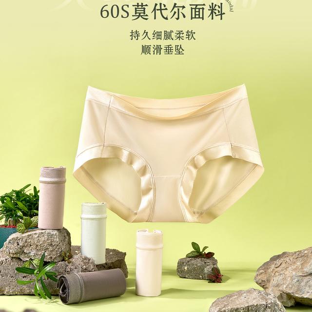M2216/M2217/M2218【5条装】竹叶青女士内裤【达人专属】商品图