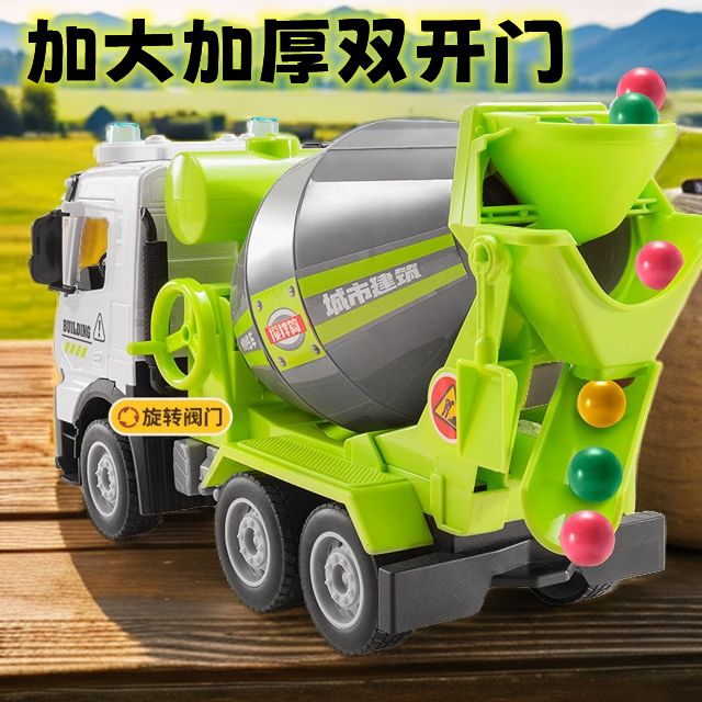 大号儿童搅拌车玩具可出料混凝土惯性工程儿童水泥搅拌车仿真模型商品图