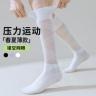 秋夏季堆堆女袜镂空透气网眼压力运动小腿袜纯色百搭商品图