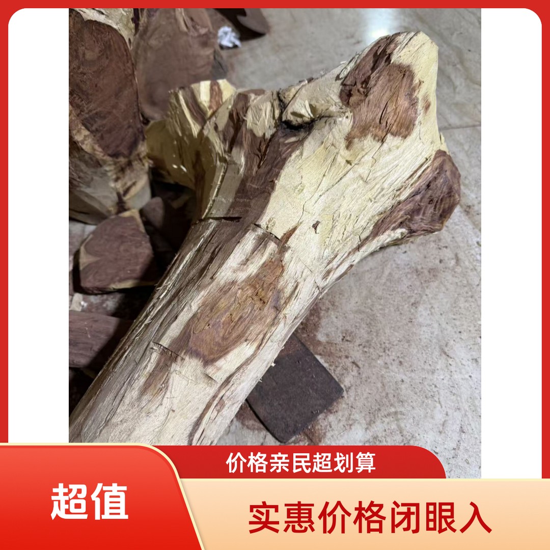 79编号-海南黄花梨原材料定制加工尺寸2.0和1.5商品图