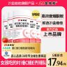 21金维他烟酰胺维生素C+E烟酰胺维C维E烟酸高含量好吸收官方旗舰商品图