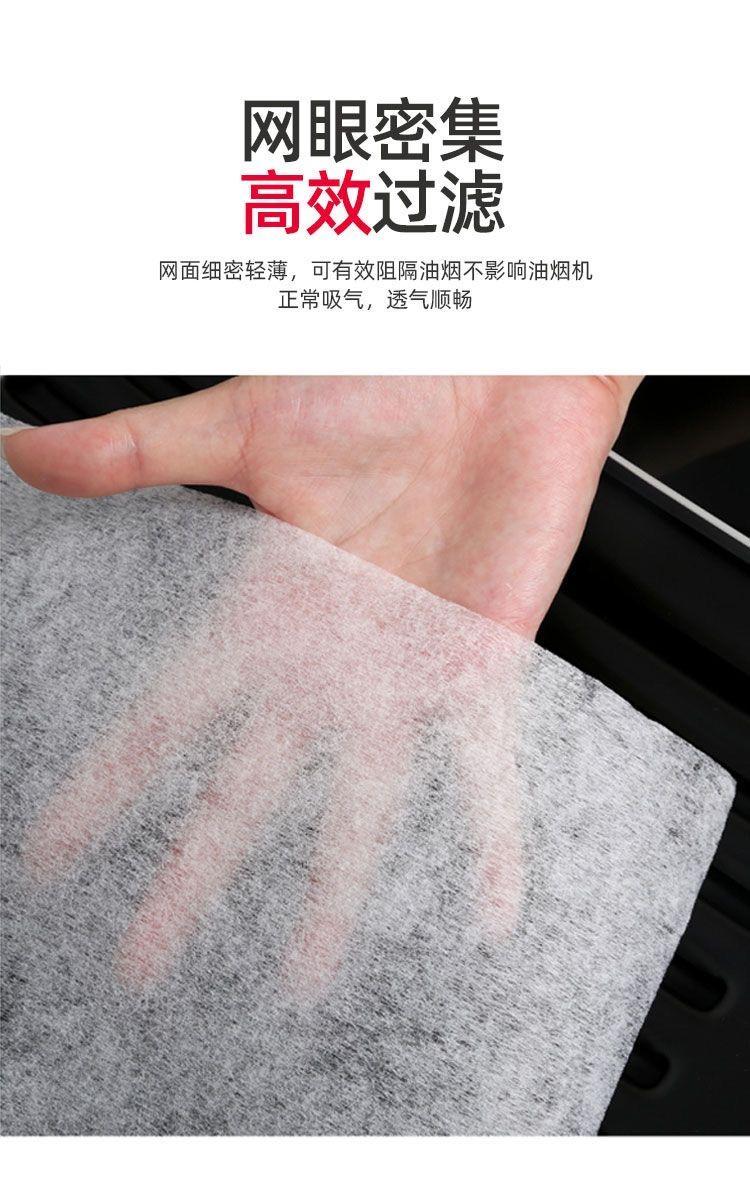 油烟机吸油纸免清洗厨房防油污贴纸家用油烟过滤网加厚抽油烟机