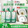 公仔牌亮白除菌洁厕液洁马桶洁厕灵洁厕剂清香型商品图