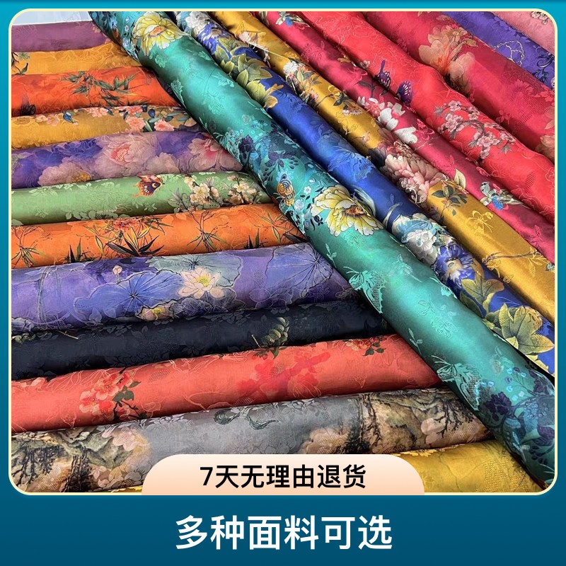 服装面料第一单链接商品图